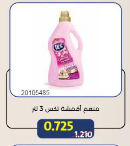 available at Mishref Co-Operative Society  in Kuwait - Kuwait City