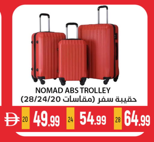 available at Best Coop Discounts Hypermarket in UAE - Dubai