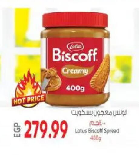 available at El.Husseini supermarket  in Egypt - Cairo