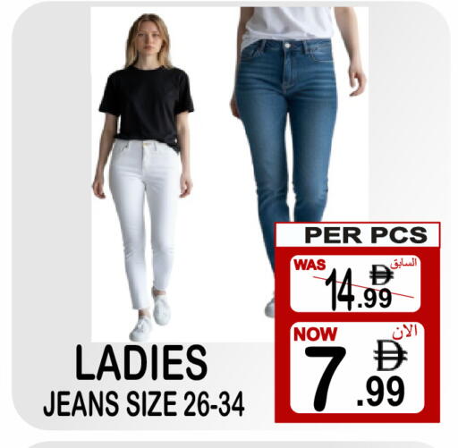 available at Gift Point in UAE - Dubai