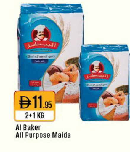 available at West Zone Supermarket in UAE - Sharjah / Ajman
