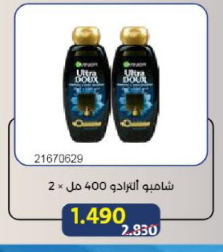 available at Mishref Co-Operative Society  in Kuwait - Kuwait City