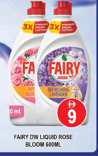 available at AL MADINA (Dubai) in UAE - Dubai
