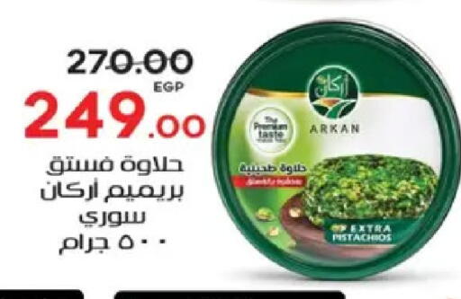 available at Galhom Market in Egypt - Cairo