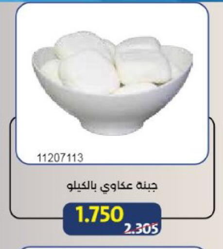 available at جمعية مشرف التعاونية in الكويت - مدينة الكويت