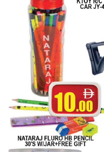 available at AL MADINA (Dubai) in UAE - Dubai