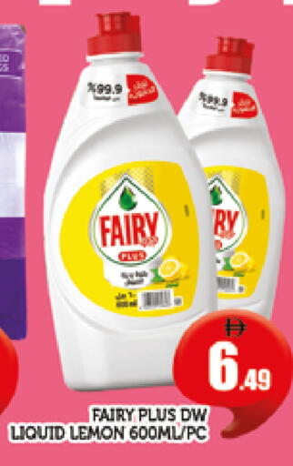 Lemon available at AL MADINA (Dubai) in UAE - Dubai