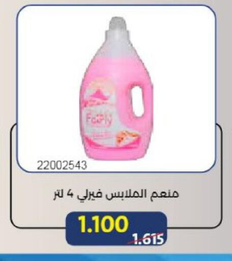 available at Mishref Co-Operative Society  in Kuwait - Kuwait City