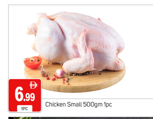 available at TALAL MARKET in UAE - Dubai