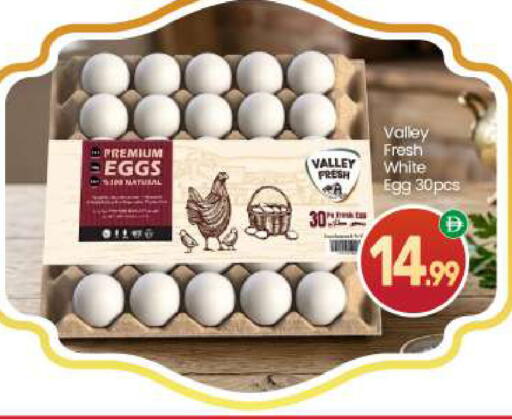 available at BIGmart in UAE - Dubai