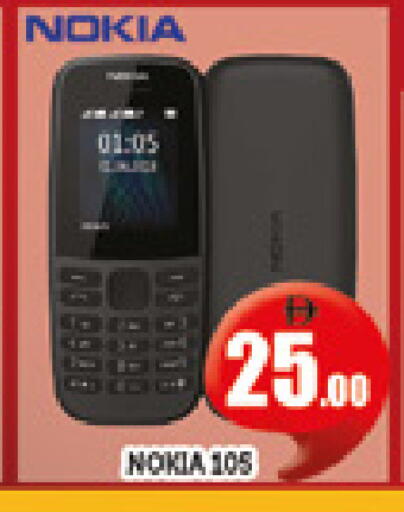available at AL MADINA (Dubai) in UAE - Dubai