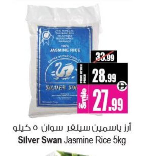 available at أنصار جاليري in الإمارات العربية المتحدة , الامارات - دبي