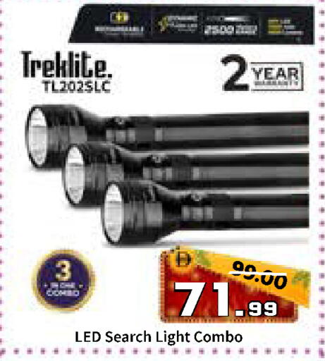 available at رويال جلف هايبرماركت in الإمارات العربية المتحدة , الامارات - أبو ظبي