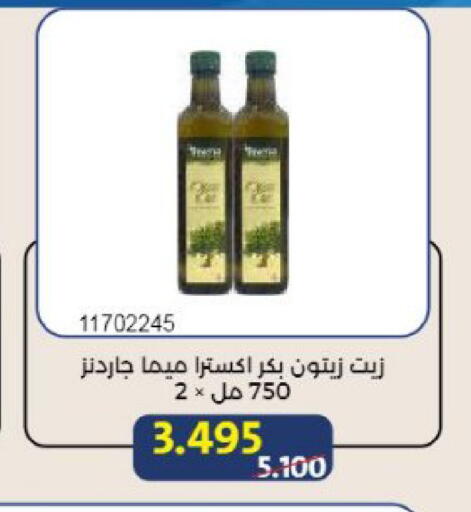 available at Mishref Co-Operative Society  in Kuwait - Kuwait City