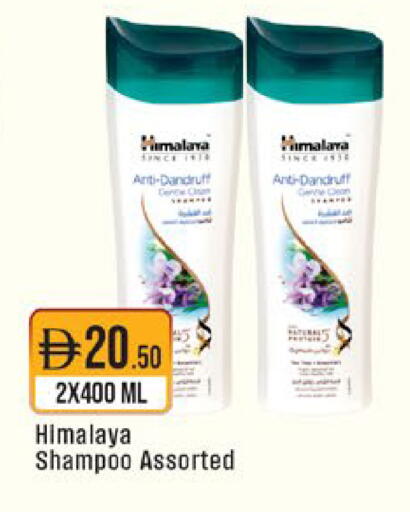 available at West Zone Supermarket in UAE - Sharjah / Ajman