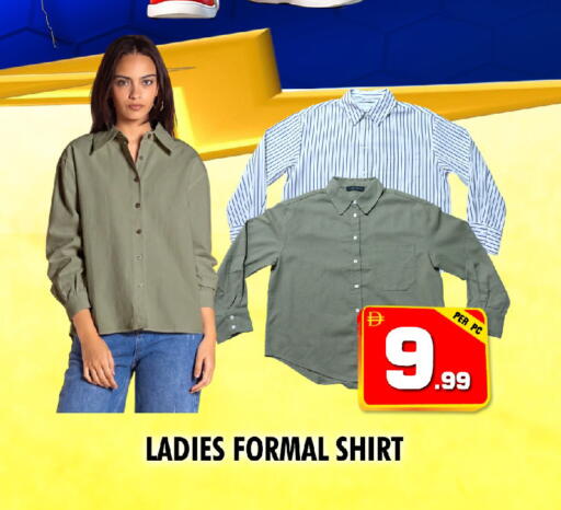 available at NIGHT TO NIGHT DEPARTMENT STORE in UAE - Sharjah / Ajman