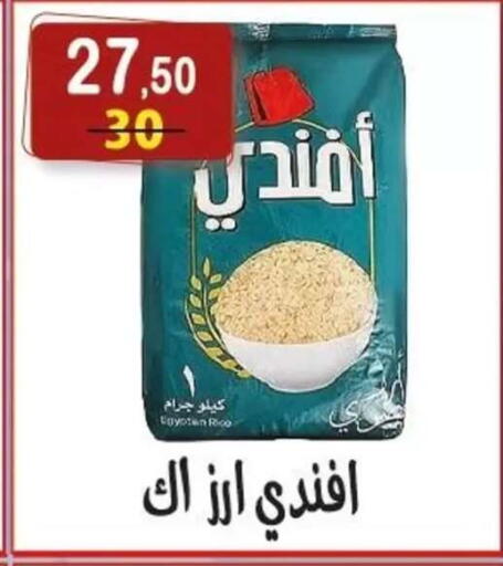 available at Hyper Eagle in Egypt - Cairo