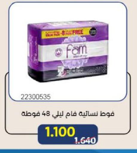 available at Mishref Co-Operative Society  in Kuwait - Kuwait City