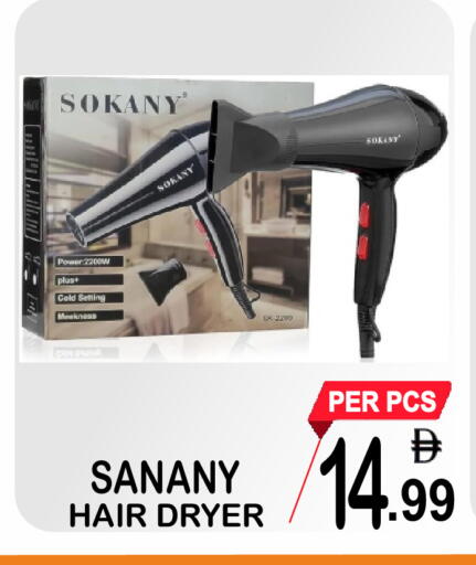 available at Gift Point in UAE - Dubai