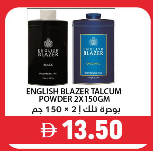 available at Best Coop Discounts Hypermarket in UAE - Dubai