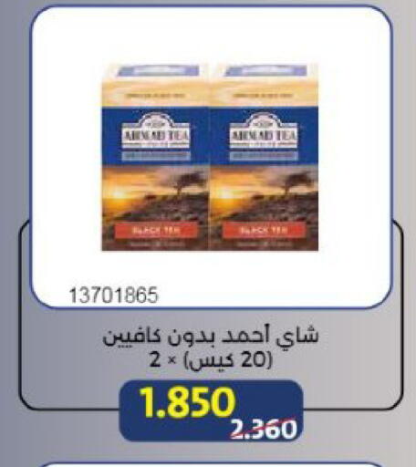 available at Mishref Co-Operative Society  in Kuwait - Kuwait City