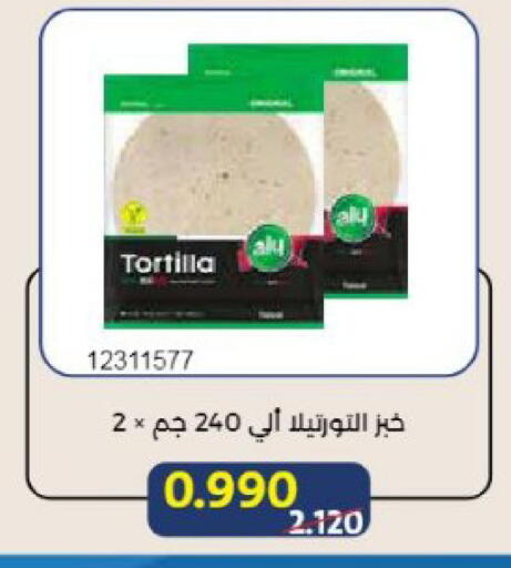 available at Mishref Co-Operative Society  in Kuwait - Kuwait City