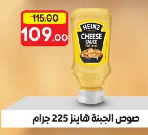 available at Galhom Market in Egypt - Cairo