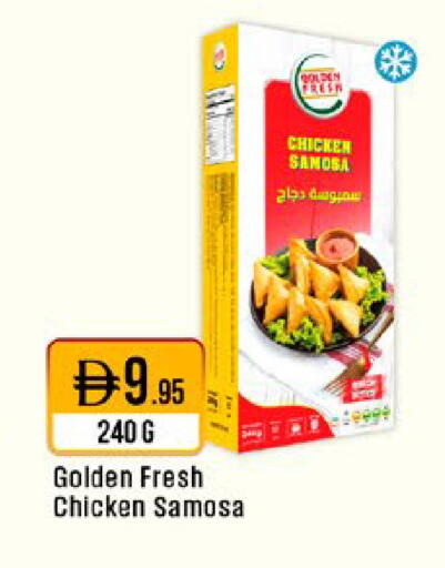 available at West Zone Supermarket in UAE - Abu Dhabi