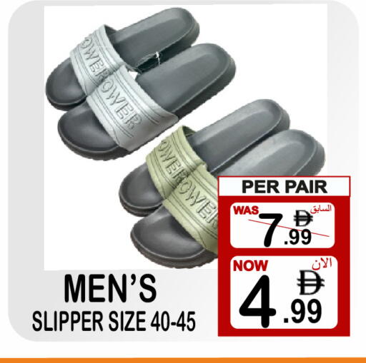 available at Gift Point in UAE - Dubai