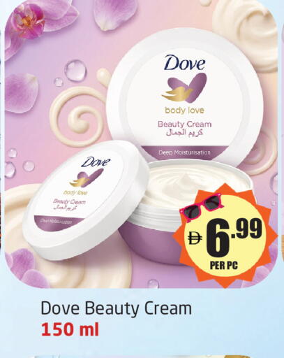 available at Delta Centre in UAE - Sharjah / Ajman