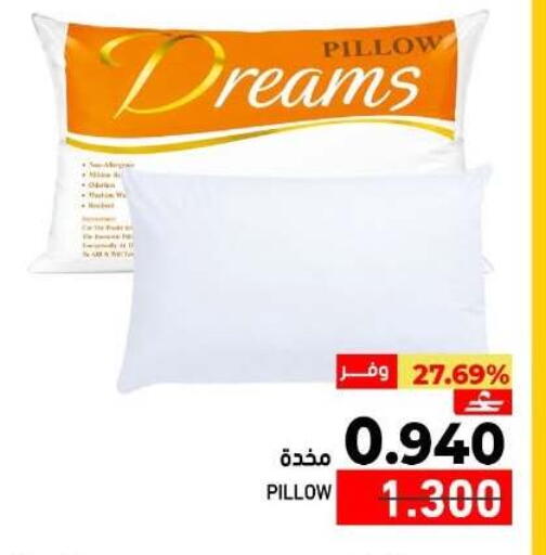available at Ramez  in Oman - Muscat