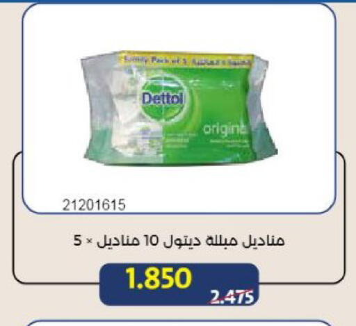 available at Mishref Co-Operative Society  in Kuwait - Kuwait City