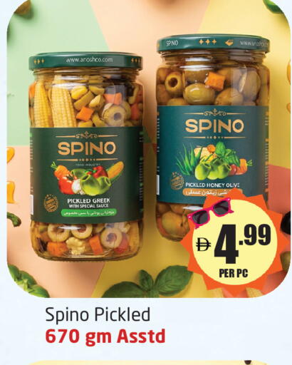 available at مركز دلتا in الإمارات العربية المتحدة , الامارات - دبي