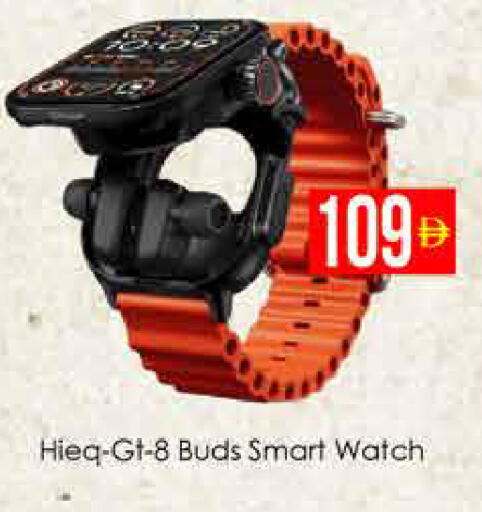 available at ايكو مول & ايكو هايبرماركت in الإمارات العربية المتحدة , الامارات - دبي
