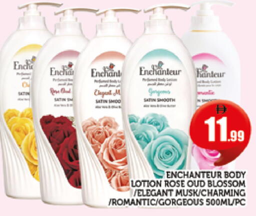 available at AL MADINA (Dubai) in UAE - Dubai