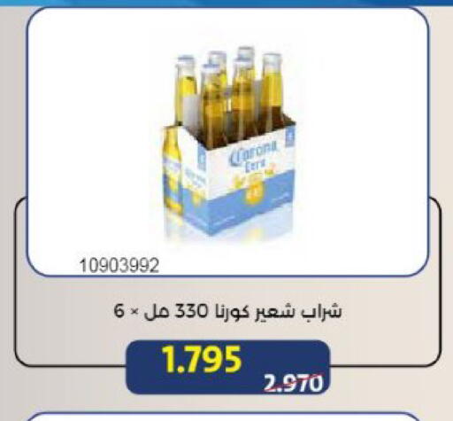 available at Mishref Co-Operative Society  in Kuwait - Kuwait City