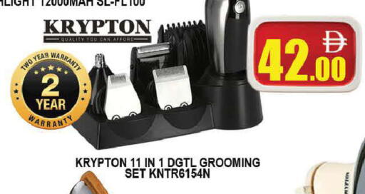 available at AL MADINA (Dubai) in UAE - Dubai