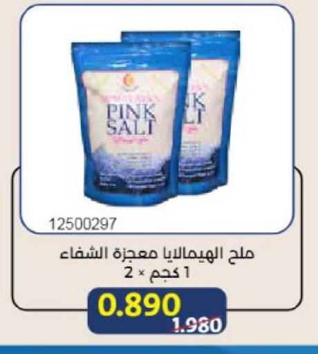 available at Mishref Co-Operative Society  in Kuwait - Kuwait City