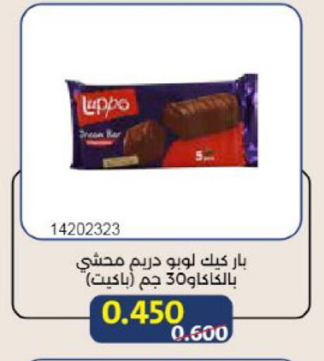 available at Mishref Co-Operative Society  in Kuwait - Kuwait City