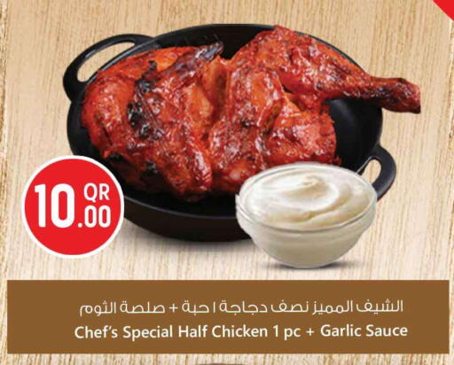 Garlic available at سفاري هايبر ماركت in قطر - أم صلال