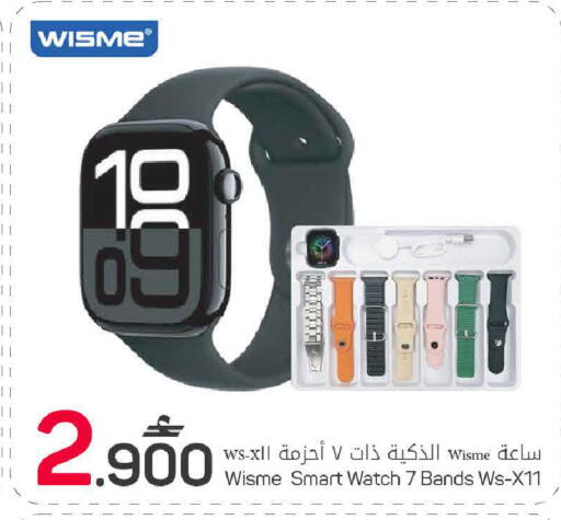 available at MARK & SAVE in Oman - Muscat