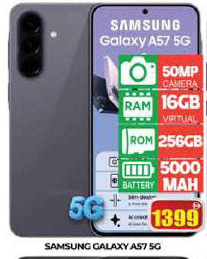 available at AL MADINA (Dubai) in UAE - Dubai