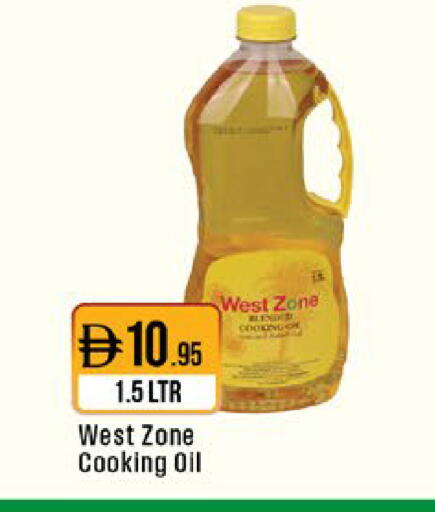 available at West Zone Supermarket in UAE - Sharjah / Ajman