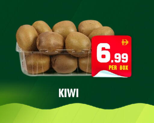 Kiwi available at NIGHT TO NIGHT DEPARTMENT STORE in UAE - Sharjah / Ajman