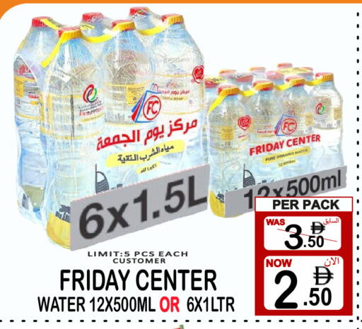 available at Gift Point in UAE - Dubai