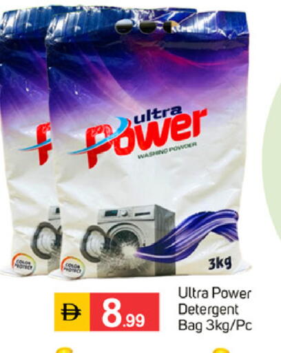 available at TALAL MARKET in UAE - Dubai