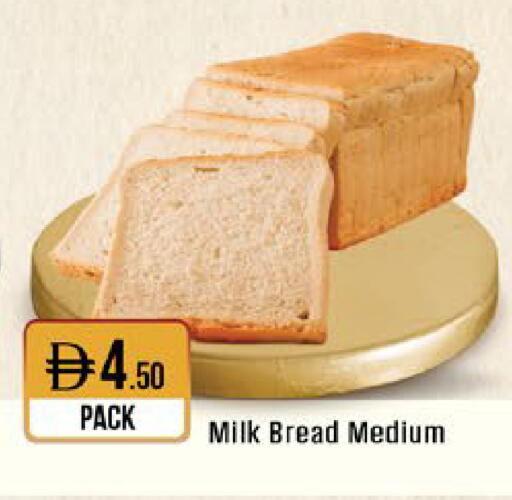available at West Zone Supermarket in UAE - Dubai