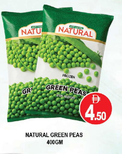 Peas available at AL MADINA (Dubai) in UAE - Dubai