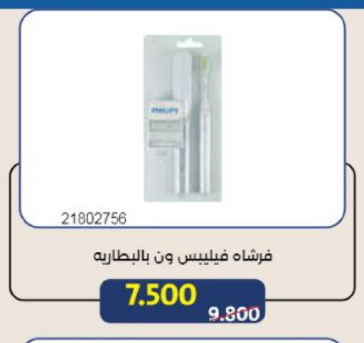 available at Mishref Co-Operative Society  in Kuwait - Kuwait City