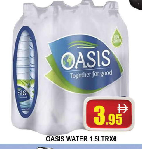 available at AL MADINA (Dubai) in UAE - Dubai